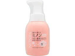 ミノンベビー全身シャンプー 350ml