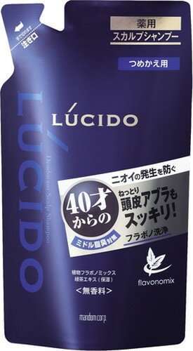 ルシード 薬用スカルプデオシャンプー 替 380ml