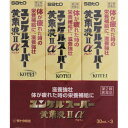 ◆商品説明◆ ●ユンケルスーパー黄帝液IIαは，人参，冬虫夏草，反鼻，シベットなどの生薬に各種ビタミンを配合したドリンクです。 ●滋養強壮，肉体疲労時やかぜなどの発熱性消耗性疾患時の栄養補給にすぐれた効果をあらわします。 【内容量】 30ml 【使用上の注意】 ■相談すること 1. 服用後，次の症状があらわれた場合は副作用の可能性がありますので，直ちに服用を中止し，この文書を持って医師，薬剤師又は登録販売者にご相談ください [関係部位：症状] 皮膚：発疹・発赤，かゆみ 2. しばらく服用しても症状がよくならない場合は服用を中止し，この文書を持って医師，薬剤師又は登録販売者にご相談ください 【成分・分量】 1本(30mL)中 成分：分量 ローヤルゼリー：100mg 西洋サンザシエキス：40mg 地黄乾燥エキス：60mg 人参エキス：55mg 地骨皮流エキス：0.1mL 反鼻チンキ：100mg シベットチンキ：250mg 黄精流エキス：300mg 冬虫夏草チンキ：1mL ビタミンB2リン酸エステル：5mg ビタミンB6：10mg ニコチン酸アミド：25mg ビタミンB12：2μg ビタミンE酢酸エステル：10mg コンドロイチン硫酸エステルナトリウム：120mg 無水カフェイン：50mg ガンマ-オリザノール：10mg 添加物 ：白糖，dl -リンゴ酸，安息香酸Na，パラベン，ポリオキシエチレン硬化ヒマシ油，カラメル，香料，pH調節剤，アルコール（0. 9mL以下） 【効能・効果】 ●滋養強壮 ●肉体疲労・病中病後・発熱性消耗性疾患・食欲不振・栄養障害・妊娠授乳期などの場合の栄養補給 ●虚弱体質 【用法・用量】 [年齢：1回服用量：1日服用回数] 成人：1本（30mL）：1回 15才未満：服用しないでください (用法・用量に関連する注意) 定められた用法・用量を厳守してください。 【保管及び取り扱い上の注意】 （1）直射日光の当たらない湿気の少ない涼しい所に保管してください。 （2）小児の手の届かない所に保管してください。 （3）他の容器に入れ替えないでください。 　 （誤用の原因になったり品質が変わるおそれがあります。） （4）使用期限をすぎた製品は，服用しないでください。 規格詳細 【第2類医薬品】 発売元 佐藤製薬株式会社 広告文責 (株)せいき　薬剤師　大黒　貴和　0721-50-0232　日本製 製造・取扱中止・長期欠品の場合はキャンセル処理をさせて頂く場合がございます。 パッケージデザイン等は予告なく変更されることがあります。予めご了承下さい。 メーカー取り寄せのため、ご注文確定後、3〜14日営業日以内に発送。 期限がある商品は1年以上あるものを発送します。　