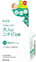 肌美精 大人のニキビ対策 薬用美白クリーム 50g