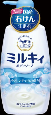 ミルキィボディソープ やさしいせっけんの香り / 本体 / 550ml