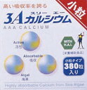 3Aカルシウム 小粒 380粒