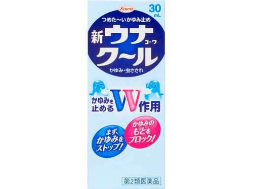 ◆商品説明◆ ●つめたいかゆみ止め! ●かゆみをダブル作用で止める! 新ウナコーワクールは，かゆみが気持ち良くひいていく，つめたいかゆみ止めです。 本剤を塗りますと，かゆくてほてっている患部がまずつめた〜くなります。 このクールな冷却感に続いて，有効成分のリドカインとジフェンヒドラミン塩酸塩のダブル作用により，かゆみを早く止めます。 しかも，患部にムラなく塗布できるように改良した使用感の良いスポンジを採用しています。 蚊やダニなどの虫にさされた時は，まずこの新ウナコーワクールをお使いください。 【内容量】 30mL 【使用上の注意】 ●してはいけないこと (守らないと現在の症状が悪化したり，副作用が起こりやすくなる) 1.次の部位には使用しないこと (1)創傷面。 (2)目や目の周囲，粘膜(例えば，口唇等)。 ●相談すること 1.次の人は使用前に医師又は薬剤師に相談すること (1)医師の治療を受けている人。 (2)本人又は家族がアレルギー体質の人。 (3)薬によりアレルギー症状を起こしたことがある人。 (4)湿潤やただれのひどい人。 2.次の場合は，直ちに使用を中止し，この添付文書を持って医師又は薬剤師に相談すること (1)使用後，次の症状があらわれた場合 [関係部位:症状] 皮ふ:発疹・発赤，かゆみ，はれ (2)5〜6日間使用しても症状がよくならない場合 【効能・効果】 かゆみ，虫さされ 【用法・用量】 1日数回適量を患部に塗布する。 (用法・用量に関連する注意) (1)用法・用量を守ること。 (2)小児に使用させる場合には，保護者の指導監督のもとに使用させること。 (3)目に入らないよう注意すること。万一，目に入った場合には，すぐに水又はぬるま湯で洗うこと。なお，症状が重い場合には，眼科医の診療を受けること。 (4)外用にのみ使用すること。 (5)薬剤塗布後の患部をラップフィルム等の通気性の悪いもので覆わないこと。また，ひざの裏やひじの内側等に使用する場合は，皮ふを密着(正座等)させないこと。 【保管及び取り扱い上の注意】 (1)高温をさけ，直射日光の当たらない涼しい所に密栓して保管すること。 (2)小児の手の届かない所に保管すること。 (3)他の容器に入れ替えないこと。(誤用の原因になったり品質が変わる。) (4)容器が変形するおそれがあるので，車の中など，高温になる場所に長時間放置しないこと。容器の変形により，スポンジ部分の脱落や，液もれがおこるおそれがあるので注意すること。 (5)プラスチック類，塗装面等に付着すると変質することがあるので，付着しないように注意すること。 (6)火気に近づけないこと。 (7)使用期限(外箱及び容器に記載)をすぎた製品は使用しないこと。 規格詳細 【第2類医薬品】 発売元 興和(株) 広告文責 (株)せいき　薬剤師　大黒　貴和　0721-50-0232　日本製 製造・取扱中止・長期欠品の場合はキャンセル処理をさせて頂く場合がございます。 パッケージデザイン等は予告なく変更されることがあります。予めご了承下さい。 メーカー取り寄せのため、ご注文確定後、1〜7日以内に発送予定（土日祝除く）。 期限がある商品は1年以上あるものを発送します。　