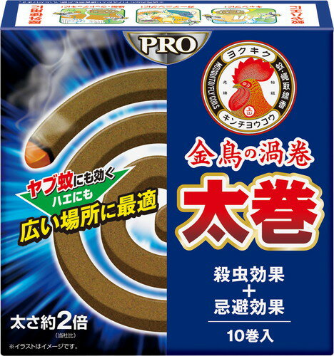 ◆商品説明◆ 太さは従来品の約2倍。拡散力に優れ、広範囲にすばやく効果が広がるので、ガーデニングやアウトドアに最適。ヤブ蚊にもハエにも効きます。効果は約7時間持続します。 規格詳細 　 発売元 大日本除虫菊 広告文責 (株)せいき　薬剤師　大黒　貴和　0721-50-0232　日本製　日用品 製造・取扱中止・長期欠品の場合はキャンセル処理をさせて頂く場合がございます。 パッケージデザイン等は予告なく変更されることがあります。予めご了承下さい。 メーカー取り寄せのため、ご注文確定後、1〜7日以内に発送予定（土日祝除く）。 期限がある商品は1年以上あるものを発送します。