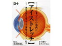 ◆商品説明◆ コリかたまった目の筋肉をほぐして疲れ目を改善する目薬です。長時間同じ姿勢を続けていると、筋肉が疲れて肩や腰がコルように、目も使い続けると疲労します。それは、目の焦点を合わせるピント調節筋(毛様体筋)が、休みなく緊張(収縮)を続けているからです。本品は、有効成分のメチル硫酸ネオスチグミンが、コリかたまった目の筋肉に働きかけて、緊張し疲労した目を穏やかな状態にしてくれます。医薬品。 使用上の注意 1.次の人は、使用前に医師又は薬剤師にご相談ください。 (1)医師の治療を受けている人 (2)本人又は家族がアレルギー体質の人 (3)薬によりアレルギー症状を起こしたことがある人 (4)次の症状のある人 はげしい目の痛み (5)次の診断を受けた人 緑内障 2.次の場合は、直ちに使用を中止し、この説明書を持って医師又は薬剤師にご相談ください。 (1)使用後、次の症状があらわれた場合関係部位 症状 皮膚 発疹・発赤、かゆみ 目 充血、かゆみ、はれ 、しみて痛い (2)目のかすみが改善されない場合 (3)5-6日間使用しても症状がよくならない場合 効能・効果 目の疲れ、結膜充血、目のかすみ(目やにの多いときなど)、目のかゆみ、眼病予防(水泳のあと、ほこりや汗が目に入ったときなど)、眼瞼炎(まぶたのただれ)、紫外線その他の光線による眼炎(雪目など)、ハードコンタクトレンズを装着しているときの不快感 用法・用量 1回1-2滴、1日5-6回点眼してください。 (用法・用量に関連する注意) 1.過度に使用すると、異常なまぶしさを感じたり、かえって充血を招くことがありますので用法・用量を厳守してください。 2.小児に服用させる場合には、保護者の指導監督のもとに使用させてください。 3.容器の先をまぶた、まつ毛に触れさせないでください。(汚染や異物混入(目やにやホコリ等)の原因となる)また、混濁したものは使用しないでください。 4.ソフトコンタクトレンズを装着したまま使用しないでください。 5.点眼用にのみ使用してください。 成分・分量 メチル硫酸ネオスチグミン 0.005% L-アスパラギン酸カリウム 1.000% マレイン酸クロルフェニラミン 0.020% アラントイン 0.100% 塩酸ピリドキシン 0.100% 塩酸テトラヒドロゾリン 0.010% 添加物：塩化Na、ホウ酸、ホウ砂、L-メントール、d-カンフル、ペパーミントオイル、プロピレングリコール、クロロブタノール、塩化ベンザルコニウム、エデト酸Na、ポリソルベート80、pH調節剤 保管および取扱い上の注意 1.直射日光の当たらない涼しい所に密栓して保管してください。品質を保持するため、自動車内や暖房器具の近くなど、高温の場所(40゜C以上)に放置しないでください。 2.小児の手の届かない所に保管してください。 3.他の容器に入れ替えないでください。(誤用の原因になったり品質が変わる) 4.他の人と共用しないでください。 5.使用期限(外箱に記載)を過ぎた製品は使用しないでください。なお、使用期限内であっても一度開封した後は、なるべく早くご使用ください。 6.保存の状態によっては、成分の結晶が容器の先やキャップの内側につくことがあります。その場合には清潔なガーゼで軽くふきとってご使用ください。 7.容器に他の物を入れて使用しないでください。 規格詳細 【第2類医薬品】 発売元 ロート製薬 広告文責 (株)せいき　薬剤師　大黒　貴和　0721-50-0232　日本製 製造・取扱中止・長期欠品の場合はキャンセル処理をさせて頂く場合がございます。 パッケージデザイン等は予告なく変更されることがあります。予めご了承下さい。 メーカー取り寄せのため、ご注文確定後、1〜7日以内に発送予定（土日祝除く）。 期限がある商品は1年以上あるものを発送します。