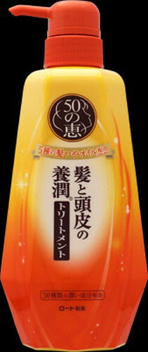 50の恵 髪と頭皮の養潤トリートメント 400ml