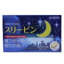 ◆商品説明◆ 内容量 6カプセル 効能・効果 一時的な不眠の次の症状の緩和：寝つきが悪い、眠りが浅い 使用上の 注意 ●してはいけないこと (守らないと現在の症状が悪化したり、副作用・事故が起こりやすくなります) 1．次の人は服用しないでください (1)妊婦又は妊娠していると思われる人。 (2)15歳未満の小児。 (3)日常的に不眠の人。 (4)不眠症の診断を受けた人。 2．本剤を服用している間は、次のいずれの医薬品も服用しないでください 他の催眠鎮静薬、かぜ薬、解熱鎮痛薬、鎮咳去痰薬、抗ヒスタミン剤を含有する内服薬等(鼻炎用内服薬、乗物酔い薬、アレルギー用薬等) 3．服用後、乗物又は機械類の運転操作をしないでください (眠気をもよおして事故を起こすことがあります。また、本剤の服用により、翌日まで眠気が続いたり、だるさを感じる場合は、これらの症状が消えるまで、乗物又は機械類の運転操作をしないでください。) 4．授乳中の人は本剤を服用しないか、本剤を服用する場合は授乳を避けてください 5．服用前後は飲酒しないでください 6．寝つきが悪い時や眠りが浅い時のみの服用にとどめ、連用しないでください ●相談すること 1．次の人は服用前に医師、薬剤師又は登録販売者に相談してください (1)医師の治療を受けている人。 (2)高齢者(高齢者では眠気が強くあらわれたり、また反対に神経が高ぶる等の症状があらわれることがあります)。 (3)薬などによりアレルギー症状を起こしたことのある人。 (4)排尿困難のある人。 (5)緑内障、前立腺肥大の診断を受けた人。 2．服用後、次の症状があらわれた場合は副作用の可能性がありますので、直ちに服用を中止し、この説明文書を持って医師、薬剤師又は登録販売者に相談してください 【関係部位：症状】 皮ふ：発疹・発赤、かゆみ 消化器：胃痛、吐き気・嘔吐、食欲不振 精神神経系：めまい、頭痛、起床時の頭重感、昼間の眠気、気分不快、神経過敏、一時的な意識障害(注意力の低下、ねぼけ様症状、判断力の低下、言動の異常等) 循環器：動悸 泌尿器：排尿困難 その他：倦怠感 3．服用後、次の症状があらわれることがあるので、このような症状の持続又は増強が見られた場合には、服用を中止し、医師、薬剤師又は登録販売者に相談してください 口のかわき、下痢 4．2〜3回服用しても症状がよくならない場合は服用を中止し、この説明文書を持って、医師、薬剤師又は登録販売者に相談してください ●その他の注意 翌日まで眠気が続いたり、だるさを感じることがあります。 成分・分量 (1カプセル中) ジフェンヒドラミン塩酸塩：50mg 添加物として、ゼラチン、グリセリン、マクロゴールを含有します。 用法・用量 寝つきが悪い時や眠りが浅い時、成人(15歳以上)1日1回1カプセルを就寝前に服用してください。 15歳未満は服用しないでください。 【用法・用量に関連する注意】 (1)用法・用量を厳守してください。 (2)1回1カプセルを超えて服用すると、神経が高ぶるなど不快な症状があらわれ、逆に眠れなくなることがあります。 (3)就寝前以外は服用しないでください。 (4)カプセルの取り出し方：カプセルの入っているPTPシートの凸部を指先で強く押して裏面のアルミ箔を破り、取り出してお飲みください。(誤ってそのまま飲み込んだりすると食道粘膜に突き刺さるなど思わぬ事故につながります。) 保管及び 取り扱い上の 注意 (1)直射日光の当たらない湿気の少ない涼しい所に保管してください。 (2)小児の手の届かない所に保管してください。 (3)他の容器に入れ替えないでください。(誤用の原因になったり品質が変わることがあります。) (4)使用期限を過ぎたものは使用しないでください。 規格詳細 【第2類医薬品】 発売元 薬王製薬株式会社 広告文責 (株)せいき　薬剤師　大黒　貴和　0721-50-0232　日本製 製造・取扱中止・長期欠品の場合はキャンセル処理をさせて頂く場合がございます。 パッケージデザイン等は予告なく変更されることがあります。予めご了承下さい。 メーカー取り寄せのため、ご注文確定後、1〜7日以内に発送予定（土日祝除く）。 期限がある商品は1年以上あるものを発送します。