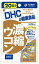 DHC 濃縮ウコン 20日分 40粒 メール便対応商品 代引不可