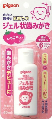 ◆商品説明◆ ジェル状歯みがき　いちご味　40ml 規格詳細 　 発売元 ピジョン 広告文責 (株)せいき　薬剤師　大黒　貴和　0721-50-0232　日本製　ベビー用品 製造・取扱中止・長期欠品の場合はキャンセル処理をさせて頂く場合がございます。 パッケージデザイン等は予告なく変更されることがあります。予めご了承下さい。 メーカー取り寄せのため、ご注文確定後、1〜7日以内に発送予定（土日祝除く）。 期限がある商品は1年以上あるものを発送します。