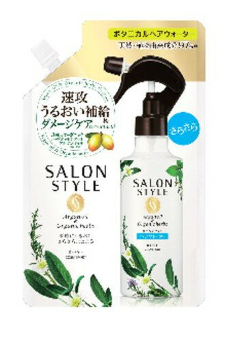 サロンスタイル ボタニカル トリートメントヘアウォーターさらさら 詰替 450ml