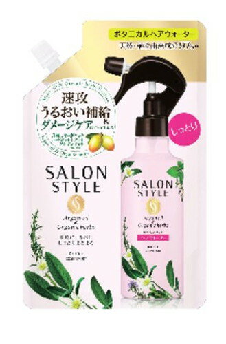 サロンスタイル ボタニカル トリートメントヘアウォーターしっとり 詰替 450ml