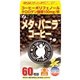 メタ・バニラコーヒー 60包