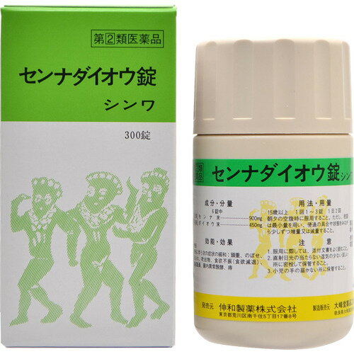 センナダイオウ錠 300錠 指定第2類医薬品