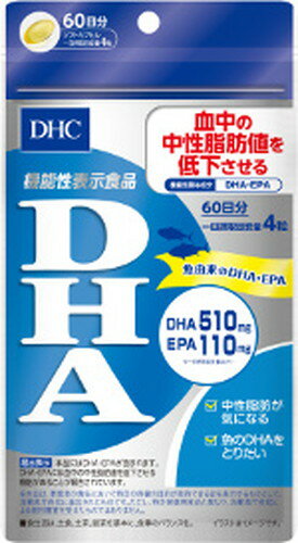 DHC DHA 60日