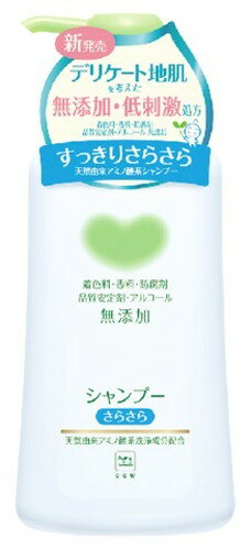 カウブランド 無添加シャンプー さらさらポンプ 500ml