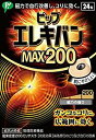 sbvGLoMAX200 24