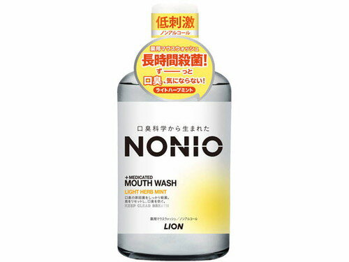 NONIO }EXEHbV mAR[ Cgn[u~g 600ml