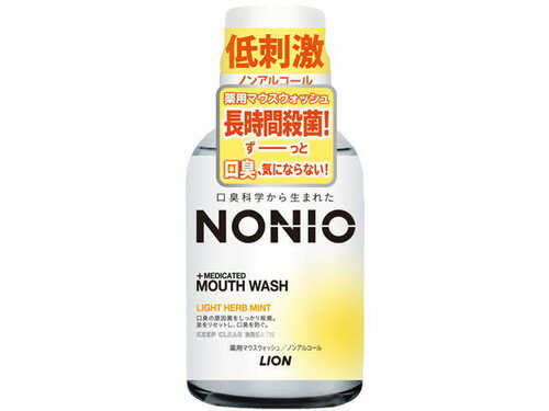 NONIO マウスウォッシュ ノンアルコ