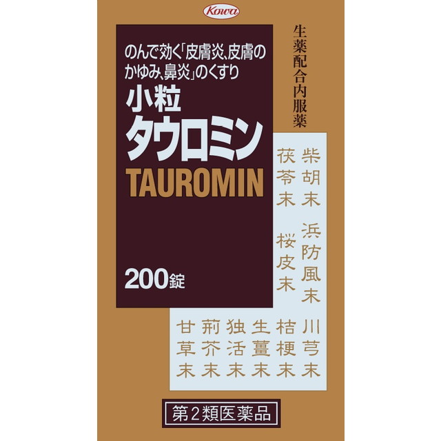 用法・用量 次の量を水又は温湯で服用してください。 症状により通常量の2〜3倍服用することもできます。 　〔　年　　齢　〕　大人 　〔1　回　量　〕　12錠 　〔1日服用回数〕　3回 　〔　年　　齢　〕　8〜15歳 　〔1　回　量　〕　6錠 　〔1日服用回数〕　3回 　〔　年　　齢　〕　5〜7歳 　〔1　回　量　〕　4錠 　〔1日服用回数〕　3回 　〔　年　　齢　〕　3〜4歳 　〔1　回　量　〕　2錠 　〔1日服用回数〕　3回 　〔　年　　齢　〕　2歳以下 　〔1　回　量　〕　1錠 　〔1日服用回数〕　3回 ＜用法・用量に関連する注意＞ （1）用法・用量を厳守してください。 （2）小児に服用させる場合には、保護者の指導監督のもとに服用させてください。 （3）3歳以上の幼児に服用させる場合には、薬剤がのどにつかえることのないよう、よく注意してください。 （4）1歳未満の乳児には、医師の診療を受けさせることを優先し、やむを得ない場合にのみ服用させてください。 成分・分量 36錠中 ●サイコ末　90mg　●ハマボウフウ末　90mg　●センキュウ末　90mg　●ブクリョウ末　90mg　●オウヒ末　90mg　●キキョウ末　90mg　●ショウキョウ末　90mg　●ドクカツ末　54mg　●ケイガイ末　54mg　●カンゾウ末　54mg　●リン酸水素カルシウム　1080mg　●乳酸カルシウム　360mg　●ヨクイニン末　360mg　●アミノエチルスルホン酸（タウリン）　36mg　●グルクロノラクトン　36mg　●チアミン硝化物（ビタミンB1）　7．2mg　●リボフラビン（ビタミンB2）　7．2mg　●ピリドキシン塩酸塩（ビタミンB6）　3．6mg　●ニコチン酸アミド　14．4mg　●パントテン酸カルシウム　14．4mg　●イノシトール　18mg　●エルゴカルシフェロール（ビタミンD2）　9μg（360国際単位）　●クロルフェニラミンマレイン酸塩　3．6mg 〔添加物〕デキストリン、バレイショデンプン、カルメロースCa、乳糖、ステアリン酸Mg、タルク ＜成分・分量に関連する注意＞ （1）本剤は、生薬を配合していますので、ときに錠剤表面に茶褐色の斑点を生じることがありますが、効果には変わりありません。 （2）本剤の服用により尿が黄色くなることがありますが、リボフラビン（ビタミンB2）によるものですから、心配ありません。 保管及び取り扱い上の注意 （1）高温をさけ、直射日光の当たらない湿気の少ない涼しい所に密栓して保管してください。 （2）小児の手の届かない所に保管してください。 （3）他の容器に入れ替えないでください。（誤用の原因になったり品質が変わります。） （4）水分が錠剤につくと、内容成分の変化のもととなりますので、水滴をおとしたり、ぬれた手で触れないでください。誤って錠剤をぬらした場合は、ぬれた錠剤を廃棄してください。 （5）ビンの中の乾燥剤は、本剤を使い終わるまで捨てないでください。また、間違って服用しないよう注意してください。 （6）ビンの中の詰め物は、輸送中に錠剤が破損するのを防止するために入れてあるもので、キャップをあけた後は、必ず捨ててください。 （7）ビンのキャップのしめ方が不十分な場合、湿気などにより、品質に影響を与える場合がありますので、服用のつどキャップをよくしめてください。 （8）使用期限（外箱及びラベルに記載）をすぎた製品は服用しないでください。 してはいけないこと （守らないと現在の症状が悪化したり、副作用・事故が起こりやすくなります） 1．本剤を服用している間は、次のいずれの医薬品も使用しないでください 　　他のアレルギー用薬、抗ヒスタミン剤を含有する内服薬等（かぜ薬、鎮咳去痰薬、鼻炎用内服薬、乗物酔い薬等） 2．服用後、乗物又は機械類の運転操作をしないでください 　　（眠気等があらわれることがあります。） 3．長期連用しないでください 相談すること 1．次の人は服用前に医師、薬剤師又は登録販売者に相談してください 　（1）医師の治療を受けている人。 　（2）妊婦又は妊娠していると思われる人。 　（3）薬などによりアレルギー症状を起こしたことがある人。 　（4）次の症状のある人。排尿困難 　（5）次の診断を受けた人。緑内障 2．服用後、次の症状があらわれた場合は副作用の可能性がありますので、直ちに服用を中止し、この添付文書を持って医師、薬剤師又は登録販売者に相談してください 　　　〔関係部位〕　　　〔症　　状〕 　　　　　皮　膚　　：　発疹・発赤、かゆみ 　　　　　消化器　　：　吐き気・嘔吐、食欲不振 　　　　　泌尿器　　：　排尿困難 　　まれに下記の重篤な症状が起こることがあります。その場合は直ちに医師の診療を受けてください。 　〔症状の名称〕再生不良性貧血 　〔症　　　状〕青あざ、鼻血、歯ぐきの出血、発熱、皮膚や粘膜が青白くみえる、 　　　　　　　　疲労感、動悸、息切れ、気分が悪くなりくらっとする、血尿等があ 　　　　　　　　らわれる。 　〔症状の名称〕無顆粒球症 　〔症　　　状〕突然の高熱、さむけ、のどの痛み等があらわれる。 3．服用後、次の症状があらわれることがありますので、このような症状の持続又は増強が見られた場合には、服用を中止し、この添付文書を持って医師、薬剤師又は登録販売者に相談してください 　　口のかわき、眠気 4．5〜6日間服用しても症状がよくならない場合は服用を中止し、この添付文書を持って医師、薬剤師又は登録販売者に相談してください &nbsp;規格詳細 【第2類医薬品】 &nbsp;発売元 興和 &nbsp;広告文責 &nbsp;(株)せいき　薬剤師　大黒　貴和　0721-50-0232　日本製　 　 製造・取扱中止・長期欠品の場合はキャンセル処理をさせて頂く場合がございます。 パッケージデザイン等は予告なく変更されることがあります。予めご了承下さい。 メーカー取り寄せのため、ご注文確定後、3〜7日以内に発送予定（土日祝除く）。 期限がある商品は1年以上あるものを発送します。