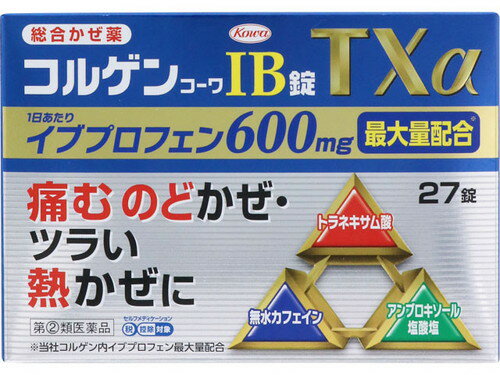 コルゲンコーワIB錠TXアルファ 27錠 指定第2類医薬品