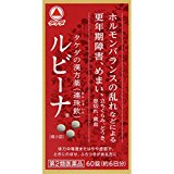 【第2類医薬品】命の母ホワイト(360錠)【命の母】[女性薬 生理痛 生理不順 冷え性 貧血 錠剤]