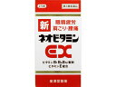 新ネオビタミンEX「クニヒロ」は、ビタミンB1誘導体であるフルスルチアミン塩酸塩、ビタミンB6、ビタミンB12といったビタミンB群に、パントテン酸カルシウム、ビタミンE、ガンマ-オリザノールを配合した製品です。 ビタミンB群は、疲労回復や神経、筋肉のはたらきに重要な成分であり、またビタミンB12は眼精疲労に効果があります。さらに、パントテン酸カルシウムはエネルギーの産生や脂肪の合成・分解に重要な働きをし、ビタミンEは末梢血管の血液循環を促進するため、ビタミンB群と相互に作用して肩こり、手足のしびれを改善します。 肉体疲労時のビタミンB1B6B12の補給に、また、肩こり、筋肉痛、さらには眼精疲労などの症状に効果をあらわします。 【使用上の注意】 相談すること 1．次の人は、服用前に医師、薬剤師または登録販売者に相談してください。 （1）医師の治療を受けている人。 （2）薬などによりアレルギー症状を起こしたことがある人。 2．服用後、次の症状があらわれた場合は副作用の可能性があるので、直ちに服用を中止し、この添付文書を持って医師、薬剤師または登録販売者に相談してください。 関係部位・・・症状 皮膚・・・発疹・発赤、かゆみ 消化器・・・吐き気・嘔吐、胃部不快感、口内炎 3．服用後、次の症状があらわれることがあるので、このような症状の持続または増強が見られた場合には、服用を中止し、この添付文書を持って医師、薬剤師または登録販売者に相談してください。 軟便、下痢、便秘 4．1ヵ月位服用しても症状がよくならない場合は服用を中止し、この添付文書を持って医師、薬剤師または登録販売者に相談してください。 5．服用後、生理が予定より早くきたり、経血量がやや多くなったりすることがあります。出血が長く続く場合は、この添付文書を持って医師、薬剤師または登録販売者に相談してください。 【効能・効果】 効果・効能 ○次の諸症状の緩和：神経痛、筋肉痛・関節痛（腰痛、肩こり、五十肩など）、手足のしびれ、眼精疲労 「ただし、これらの症状について、1ヵ月ほど使用しても改善がみられない場合は、医師または薬剤師に相談してください。」 ○次の場合のビタミンB1B6B12の補給： 肉体疲労時、妊娠・授乳期、病中病後の体力低下時 【用法・用量】 用法・用量／使用方法 ＜用法・用量＞ 次の1回量を食後すぐに水またはお湯でかまずに服用してください。 成人（15歳以上）・・・1回量2?3錠、1日服用回数1回 15歳未満の小児・・・服用しないこと 用法・用量に関する注意 （1）定められた用法・用量を厳守してください。 【成分・分量】 内容成分・成分量 1日量（3錠）中 フルスルチアミン塩酸塩（ビタミンB1誘導体）・・・109.16mg （フルスルチアミンとして・・・100mg） ピリドキシン塩酸塩（ビタミンB6）・・・100mg シアノコバラミン（ビタミンB12）・・・1500μg ビタミンEコハク酸エステルカルシウム・・・103.58mg （dl-α-トコフェロールコハク酸エステルとして・・・100mg） パントテン酸カルシウム・・・30mg ガンマ-オリザノール・・・10mg 添加物として、乳糖水和物、セルロース、メタケイ酸アルミン酸マグネシウム、クロスポビドン、ヒプロメロース、白糖、タルク、酸化チタン、アラビアゴム、ポビドン、リボフラビン、カルナウバロウ、ステアリン酸マグネシウムを含有します。 【保管および取扱上の注意】 保管および取扱上の注意 （1）直射日光の当たらない湿気の少ない涼しい所に密栓して保管してください。 （2）小児の手の届かない所に保管してください。 （3）誤用をさけ、品質を保持するために他の容器に入れかえないでください。 （4）ビンの中の詰め物は、輸送中の錠剤の破損を防止するために入れてありますので、フタをあけた後はすててください。 （5）ビンのフタのしめ方が不十分な場合、湿気などの影響で薬が変質することがありますので、服用のつどフタをよくしめてください。 （6）箱およびビンの「開封年月日」記入欄に、開封した日付を記入し、ビンをこの文書とともに箱に入れたまま保管してください。 （7）一度開封した後は、品質保持の点から6ヵ月以内に服用してください。 なお使用期限を過ぎた製品は服用しないでください。 &nbsp;規格詳細 【第3類医薬品】 &nbsp;発売元 皇漢堂製薬株式会社 &nbsp;広告文責 &nbsp;(株)せいき　薬剤師　大黒　貴和　0721-50-0232　日本製　 　 製造・取扱中止・長期欠品の場合はキャンセル処理をさせて頂く場合がございます。 パッケージデザイン等は予告なく変更されることがあります。予めご了承下さい。 メーカー取り寄せのため、ご注文確定後、3〜7日以内に発送予定（土日祝除く）。 期限がある商品は1年以上あるものを発送します。