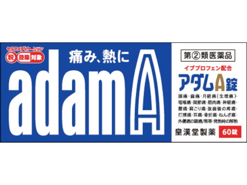 ●小粒で飲みやすいフイルムコーティング錠で、吸収がよく効果が早く現れる解熱鎮痛剤です。 ●主成分の「イブプロフェン」が痛みや熱の原因となる物質(プロスタグランジン)の発生を抑え、痛み・熱にすぐれた効果を発揮します。 ●アリルイソプロピルアセチル尿素と無水カフェインを配合して、解熱鎮痛効果を高めました。 【効能 効果】 ・頭痛・歯痛・月経痛(生理痛)・咽喉痛・関節痛・筋肉痛・神経痛・腰痛・肩こり痛・抜歯後の疼痛・打撲痛・耳痛・骨折痛・ねんざ痛・外傷痛の鎮痛 ・悪寒・発熱時の解熱 【用法 用量】 ・次の1回量を1日3回を限度とし、なるべく空腹時をさけて水またはお湯でかまずに服用する。服用間隔は4時間以上おくこと。 成人(15歳以上)・・・1回2錠 15歳未満の小児・・・服用しないこと ★用法・用量に関連する注意 ・定められた用法・用量を厳守してください。 【成分】(1回量(2錠)中) イブプロフェン・・・150mg アリルイソプロピルアセチル尿素・・・60mg 無水カフェイン・・・80mg 添加物：乳糖水和物、セルロース、ヒドロキシプロピルセルロース、無水ケイ酸、クロスポビドン、ステアリン酸マグネシウム、ヒプロメロース、酸化チタン、マクロゴール、カルナウバロウ 【注意事項】 ★使用上の注意 ＜してはいけないこと＞ ・次の人は服用しない (1)本剤または本剤の成分によりアレルギー症状を起こしたことがある人 (2)本剤または他の解熱鎮痛薬、かぜ薬を服用してぜんそくを起こしたことがある人 (3)15歳未満の小児 (4)出産予定日12週以内の妊婦 ・本剤を服用している間は、次のいずれの医薬品も服用しない 他の解熱鎮痛薬、かぜ薬、鎮静薬、乗物酔い薬 ・服用後、乗物または機械類の運転操作をしない(眠気等があらわれることがある) ・服用前後は飲酒しない ・長期連用しない ＜相談すること＞ ・次の人は服用前に医師、歯科医師、薬剤師または登録販売者に相談する (1)医師または歯科医師の治療を受けている人 (2)妊婦または妊娠していると思われる人 (3)授乳中の人 (4)高齢者 (5)薬などによりアレルギー症状を起こしたことがある人 (6)心臓病、腎臓病、肝臓病、全身性エリテマトーデス、混合性結合組織病の診断を受けた人 (7)胃・十二指腸潰瘍、潰瘍性大腸炎、クローン病にかかったことのある人 ・服用後、次の症状があらわれた場合は副作用の可能性があるので、直ちに服用を中止し、製品の添付文書を持って医師、薬剤師または登録販売者に相談する 皮膚：発疹・発赤、かゆみ 消化器：吐き気・嘔吐、食欲不振、胃痛、胃部不快感、口内炎 精神神経系：めまい その他：目のかすみ、耳なり、むくみ ※まれに下記の重篤な症状が起こることがある。その場合は直ちに医師の診療を受ける ショック(アナフィラキシー)：服用後すぐに、皮膚のかゆみ、じんましん、声のかすれ、くしゃみ、のどのかゆみ、息苦しさ、動悸、意識の混濁等があらわれる 皮膚粘膜眼症候群(スティーブンス・ジョンソン症候群)、中毒性表皮壊死融解症：高熱、目の充血、目やに、唇のただれ、のどの痛み、皮膚の広範囲の発疹・発赤等が持続したり、急激に悪化する 肝機能障害：発熱、かゆみ、発疹、黄疸(皮膚や白目が黄色くなる)、褐色尿、全身のだるさ、食欲不振等があらわれる 腎障害：尿量が減り、全身のむくみおよびこれらに伴って息苦しさ、だるさ、吐き気・嘔吐、血尿・蛋白尿等があらわれる 無菌性髄膜炎：首筋のつっぱりを伴った激しい頭痛、発熱、吐き気・嘔吐等の症状があらわれる(このような症状は、特に全身性エリテマトーデスまたは混合性結合組織病の治療を受けている人で多く報告されている) ぜんそく：息をするときゼーゼー、ヒューヒューと鳴る、息苦しい等があらわれる ・服用後、眠気、便秘、下痢の症状があらわれることがあるので、このような症状の持続または増強が見られた場合には、服用を中止し、医師、薬剤師または登録販売者に相談する ・5?6回服用しても症状がよくならない場合は服用を中止し、製品の添付文書を持って医師、歯科医師、薬剤師または登録販売者に相談する &nbsp;規格詳細 【指定第2類医薬品】 &nbsp;発売元 皇漢堂製薬 &nbsp;広告文責 &nbsp;(株)せいき　薬剤師　大黒　貴和　0721-50-0232　日本製　 　 製造・取扱中止・長期欠品の場合はキャンセル処理をさせて頂く場合がございます。 パッケージデザイン等は予告なく変更されることがあります。予めご了承下さい。 メーカー取り寄せのため、ご注文確定後、3〜7日以内に発送予定（土日祝除く）。 期限がある商品は1年以上あるものを発送します。