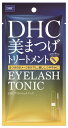 「アイラッシュトニック」は、確かなトリートメント効果により、まつ毛にハリとツヤを与えるまつ毛専用美容液です。センブリエキスやプラセンタエキスなどを多彩に配合。デリケートな目もとへの刺激が少なく、まつ毛にやさしい弱酸性。濃く、長い印象的なまつ毛へ。 &nbsp;規格詳細 &nbsp; &nbsp;発売元 ディーエイチシー &nbsp;広告文責 &nbsp;(株)せいき　薬剤師　大黒　貴和　0721-50-0232　日本製　 化粧品 製造・取扱中止・長期欠品の場合はキャンセル処理をさせて頂く場合がございます。 パッケージデザイン等は予告なく変更されることがあります。予めご了承下さい。 メーカー取り寄せのため、ご注文確定後、3〜7日以内に発送予定（土日祝除く）。 期限がある商品は1年以上あるものを発送します。