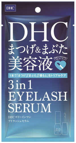 DHC ꡼󥢥å奻 9ml