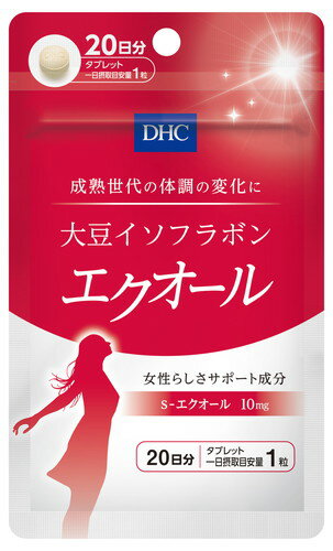 DHC 20日大豆イソフラボン エクオール 20日分 メール便対応商品 代引不可