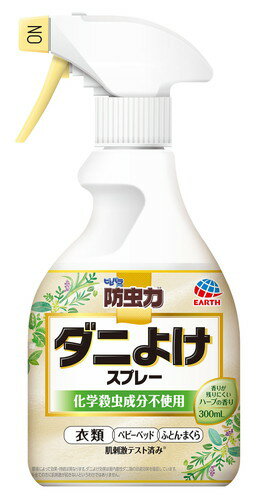 安心にこだわった、衣類にも使えるダニよけミスト。植物由来成分でダニよけ効果が約1ヵ月持続（※屋内塵性ダニ類の忌避効果を確認。環境により効果は異なる）。化学殺虫成分不使用なので、薬剤に敏感な方や、お子様やペットがいるご家庭でも安心。ダニよけ、除菌、防カビ、ウイルス除去、消臭、ハウスダスト除去成分配合の6つの特長で暮らしを快適に（全ての菌、カビ、ウイルスに効果があるわけではない）。ハーブの香り。 &nbsp;規格詳細 &nbsp; &nbsp;発売元 アース製薬 &nbsp;広告文責 &nbsp;(株)せいき　薬剤師　大黒　貴和　0721-50-0232　日本製　 日用品 製造・取扱中止・長期欠品の場合はキャンセル処理をさせて頂く場合がございます。 パッケージデザイン等は予告なく変更されることがあります。予めご了承下さい。 メーカー取り寄せのため、ご注文確定後、3〜7日以内に発送予定（土日祝除く）。 期限がある商品は1年以上あるものを発送します。