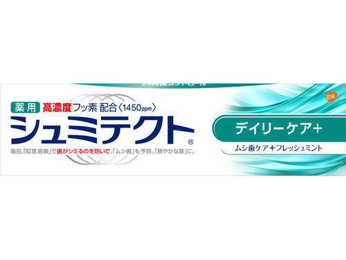 ◆商品説明◆ ○薬用シュミテクトは、冷たいものや熱いものなどの刺激によって歯がシミる不快感や痛みを、薬用成分硝酸カリウムで効果的に防ぐハミガキです。 ○ムシ歯予防 フッ素が歯質を強化し、ムシ歯の発生・進行を予防します。 ○毎日、「知覚過敏」で歯がシミるのを防いで、「ムシ歯」も予防。「爽やかな息」に。 ○24時間コントロール 効能・効果 歯がしみるのを防ぐ。ムシ歯の発生および進行の予防。歯を白くする。口中を浄化する。口中を爽快にする。 表示成分 ＜成分＞ ソルビット液・濃グリセリン（湿潤剤）、精製水（基剤）、含水ケイ酸・キサンタンガム（粘結剤）、含水ケイ酸（清掃剤）、硝酸カリウム・フッ化ナトリウム［フッ素］（薬用成分）、香料［フレッシュミント］・サッカリンNa・スクラロース（香味剤）、ヤシ油脂肪酸アミドプロピルベタイン（発泡剤）、酸化Ti（着色剤）、セイヨウハッカエキス・メントール（清涼剤）、水酸化Na（pH調整剤） 用法・用量/使用方法 ＜使用方法＞ 適量をハブラシにとり、ていねいに歯と歯グキをブラッシングし、口をすすいでください。 ○新しいシュミテクトは新処方で24時間コントロール！ ○硝酸カリウムの活性化率が大幅UP！ 硝酸カリウムの活性化率が約28倍＊UP！24時間コントロールで知覚過敏を効果的に防ぎます。 ＊GSK調べ（試験管実験） ○歯を白くする効果はそのままに研磨力が大幅DOWN！ 研磨力を低くすることで、歯を傷つけにくく、さらに優しくなりました。 ○知覚過敏で歯がシミるのを防ぎ、ムシ歯も予防。 ○毎日使うのに相応しいスペアミント味！ ○大切な歯を守るフッ素※でムシ歯予防！ ※フッ化ナトリウム 規格詳細 &nbsp; 発売元 アース製薬（株） 広告文責 (株)せいき　薬剤師　大黒　貴和　0721-50-0232　日本製　医薬部外品 製造・取扱中止の場合はキャンセル処理をさせて頂く場合がございます。 パッケージデザイン等は予告なく変更されることがあります。予めご了承下さい。　