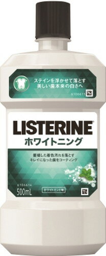 気になる歯の着色を浮かせて落とし、つきにくくする。本格的ホワイトニング。 &nbsp;規格詳細 &nbsp; &nbsp;発売元 ジョンソン・エンド・ジョンソン &nbsp;広告文責 &nbsp;(株)せいき　薬剤師　大黒　貴和　0721-50-0232　日本製　 日用品 製造・取扱中止・長期欠品の場合はキャンセル処理をさせて頂く場合がございます。 パッケージデザイン等は予告なく変更されることがあります。予めご了承下さい。 メーカー取り寄せのため、ご注文確定後、3〜7日以内に発送予定（土日祝除く）。 期限がある商品は1年以上あるものを発送します。