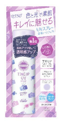 サンカットRトーンアップUVスプレー / SPF50 / PA++++ / 60g / クリスタルフローラルの香り