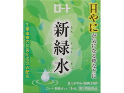 ロート新緑水b 13ml 第3類医薬品