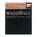 マキアージュ ドラマティックスタイリングアイズ OR303 4g メール便対応商品 代引不可