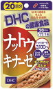 「ナットウキナーゼ」は納豆のネバネバに含まれる酵素ナットウキナーゼを一日摂取目安量に3，100FU配合した気になる健康値や生活習慣対策に役立つサプリメントです。耐酸性ハードカプセルを採用し、酵素活性を損なうことなく、効率的に摂取することができます。 &nbsp;規格詳細 &nbsp; &nbsp;発売元 ディーエイチシー &nbsp;広告文責 &nbsp;(株)せいき　薬剤師　大黒　貴和　0721-50-0232　日本製　 健康食品 製造・取扱中止・長期欠品の場合はキャンセル処理をさせて頂く場合がございます。 パッケージデザイン等は予告なく変更されることがあります。予めご了承下さい。 メーカー取り寄せのため、ご注文確定後、3〜7日以内に発送予定（土日祝除く）。 期限がある商品は1年以上あるものを発送します。