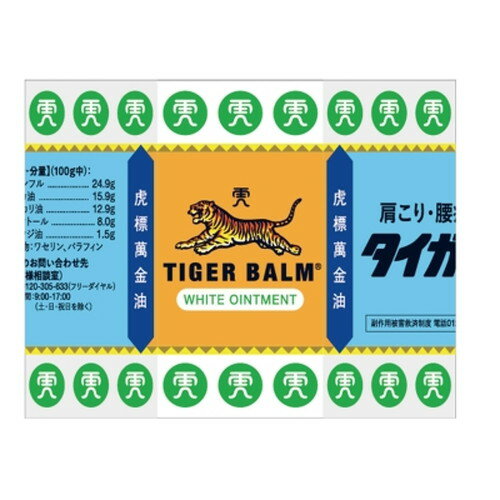 タイガーバーム 30g 第3類医薬品