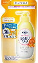 ビオレU 角層まで浸透する うるおいミルクフルーツ 替 250ml