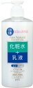 洗顔後はこれ1本でOK！「化粧水」と「乳液」が1本になったUVケアもできるローション（大容量ポンプタイプ） &nbsp;規格詳細 &nbsp; &nbsp;発売元 pdc &nbsp;広告文責 &nbsp;(株)せいき　薬剤師　大黒　貴和　...