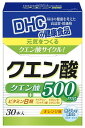 「クエン酸」は、体内のエネルギーサイクルを円滑にまわし、栄養を効率よくエネルギーに変える働きがあります。クエン酸が不足すると、疲労を感じやすくなるとされています。携帯にも便利な個包装タイプ。スポーツや肉体労働時に、毎日の栄養補給に。 &nb...