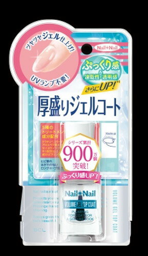 ネイルネイル　ジェルコートN　 10ml