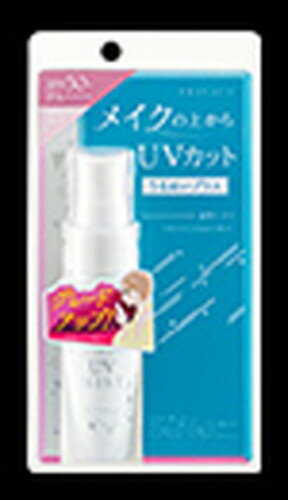 プライバシー UVミスト50 40ml