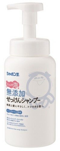 無添加せっけんシャンプー 泡タイプ 本体 520ml