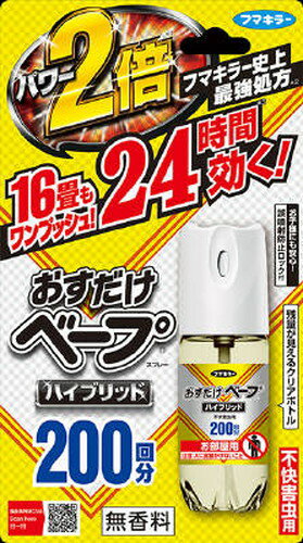 おすだけベープスプレー ハイブリッド200回分 不快害虫用 42ml