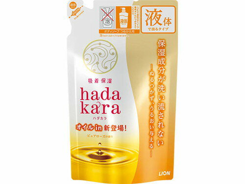 hadakara ボディソープ オイルインタイプ 替 340ml 1