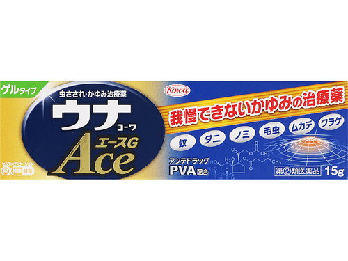 ウナ コーワ エースG 15g 指定第2類医薬品