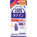 小林製薬 ルテイン 60粒 メール便対応商品 代引不可