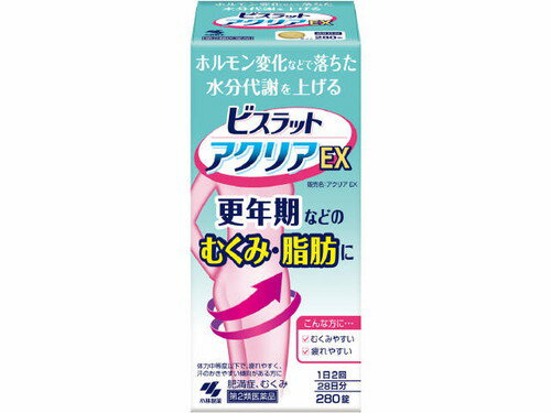 ビスラットアクリアEX 280錠 第2類医薬品