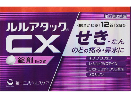 ルルアタックCX 12錠 指定第2類医薬品